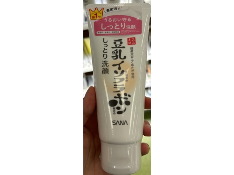 Sana Nameraka Honpo Moisturizing Cleansing Face Wash, Say Milk, 150 g