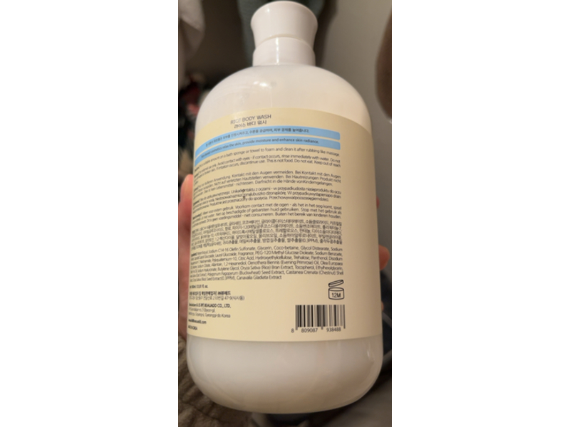 Bonnyhill Body Wash, Rice, 33.81 fl oz/1000 mL