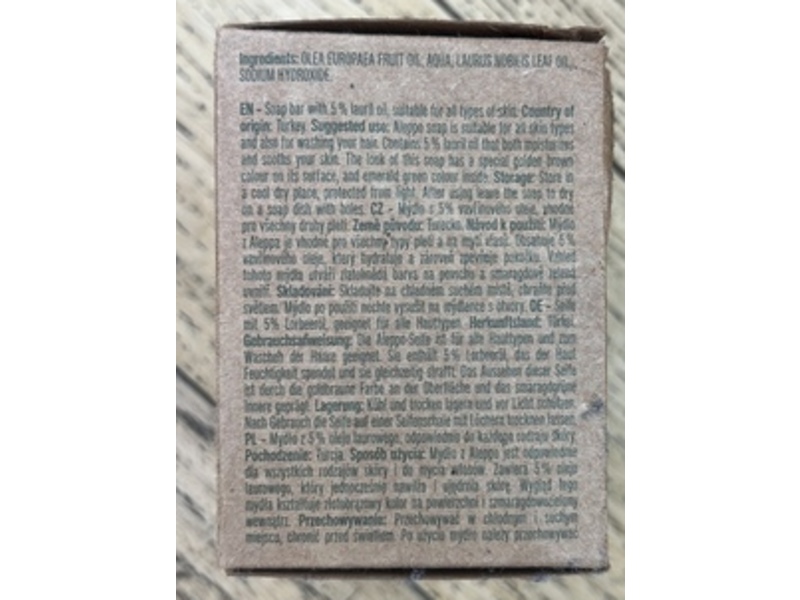 Vilgain 5% Aleppo Soap, 200 g