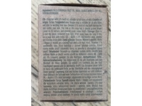 Vilgain 5% Aleppo Soap, 200 g - thumbnail 3