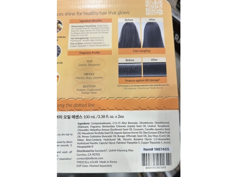 Treecell Recovery Oil Essence, 3.38 fl oz/100 mL