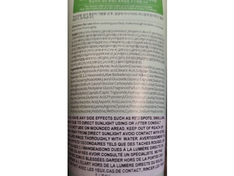 Glamfox Moisture Aloe Vera Cleansing Foam, 5.29 fl oz