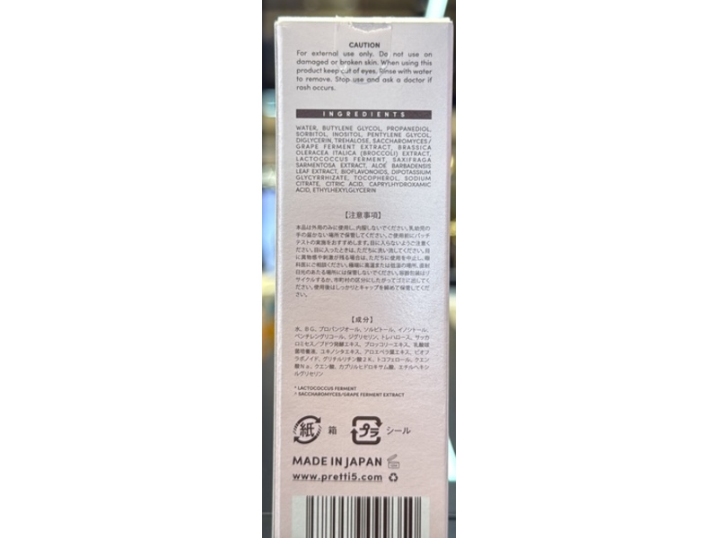 Pretti5 Postbiotic Toning Mist, 2.7 fl oz/60 mL