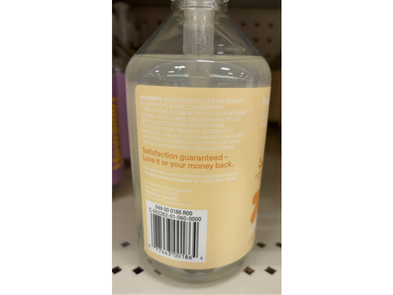 Up & Up Hand Wash, Coconut Milk & Shea, 12 fl oz/355.8 mL