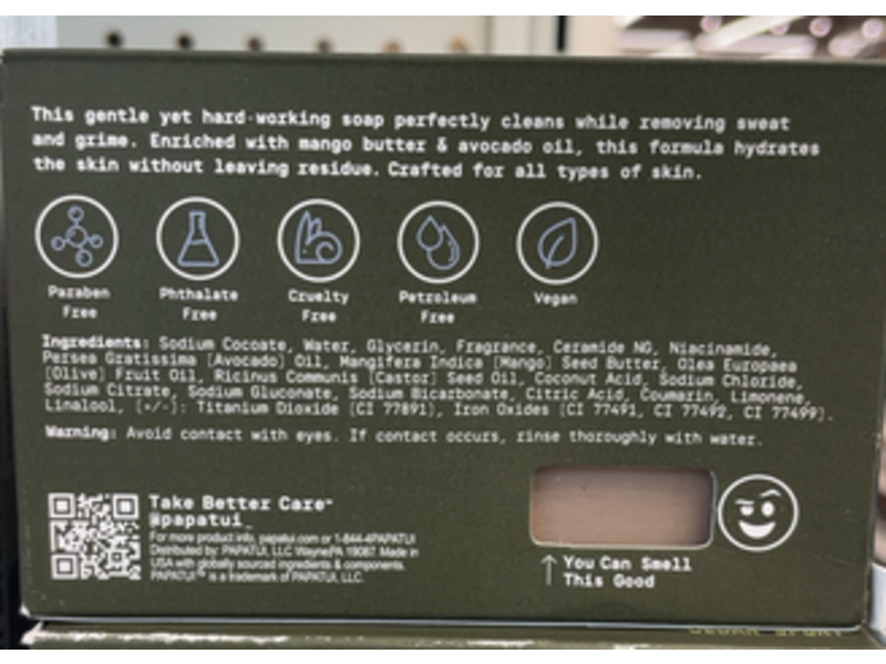 Papatui Enriching Bar Soap, Lush Coconut, 7 oz/198 g