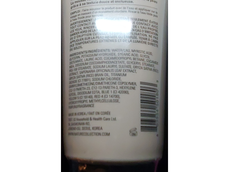 The Face Shop Foaming Cleanser, Rice Water Bright, 10.1 fl oz/300 mL