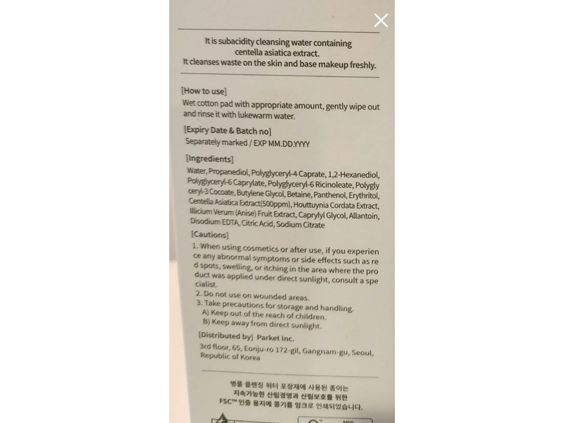 Mixsoon Centella Cleansing Water, 10.1 fl oz/300 mL