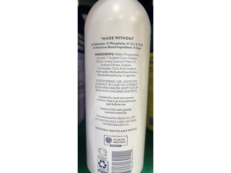 Clean Cult All Purpose Cleaner, Lemon Verbena, 16 fl oz/473 mL