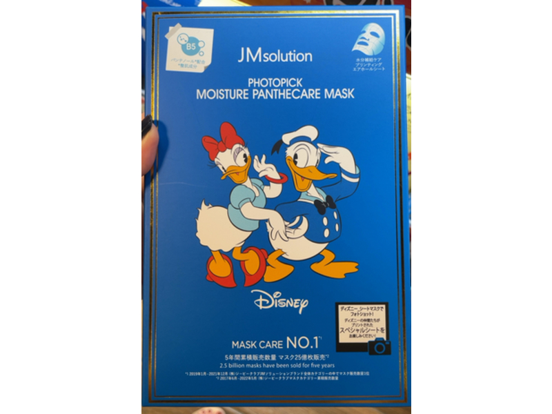 Jm Solution Photo Pick Moisture Facial Mask, Panthecare, 25 Count