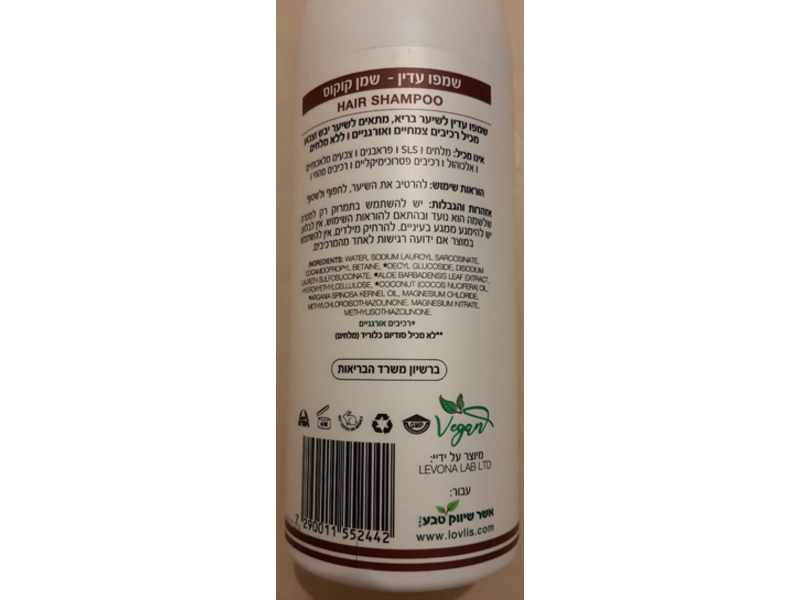 Lovlis Shampoo, fruit and coconut, 500 mL