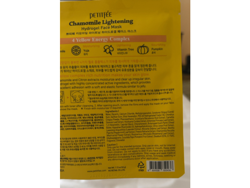 Petitfee Chamomile Lightening Hydrogel Face Mask, 1.12 oz/32 g