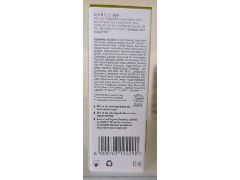 Esse Eye & Lip Cream, 0.5 fl oz/15 mL