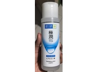 Hada Labo Hydrating Lotion, Light, 170 mL - Image 3