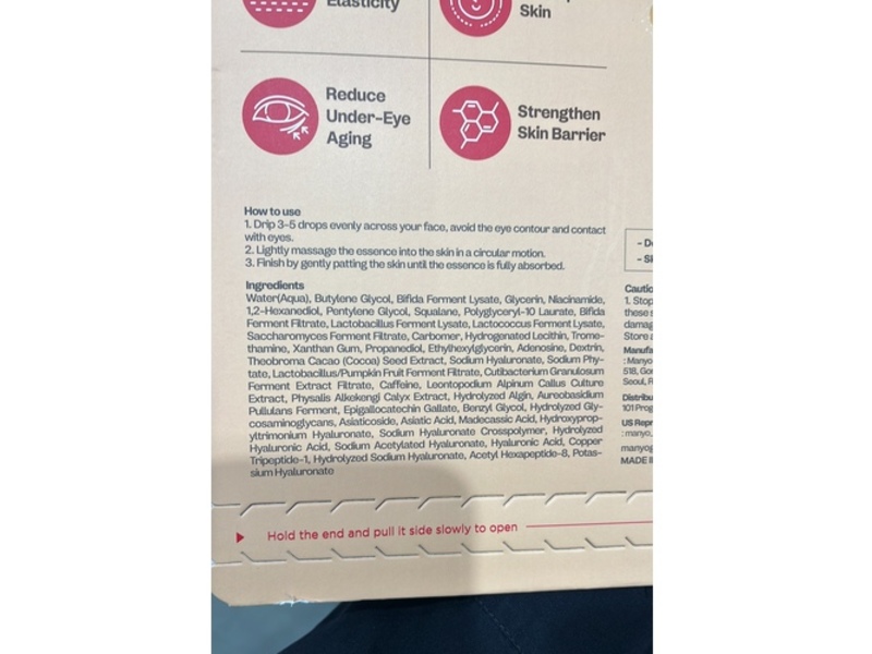 Ma:nyo Bifida Biome Complex Serum, 2.7 fl oz/80 mL