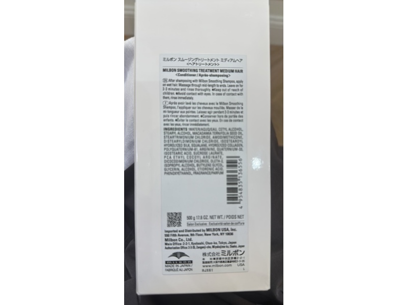 Milbon Smooth Conditioner, Medium Hair, 17.6 oz/500 g