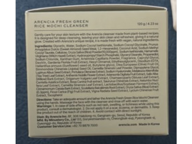 Arencia Fresh Green Rice Mochi Face Cleanser, 4.23 oz/120 g