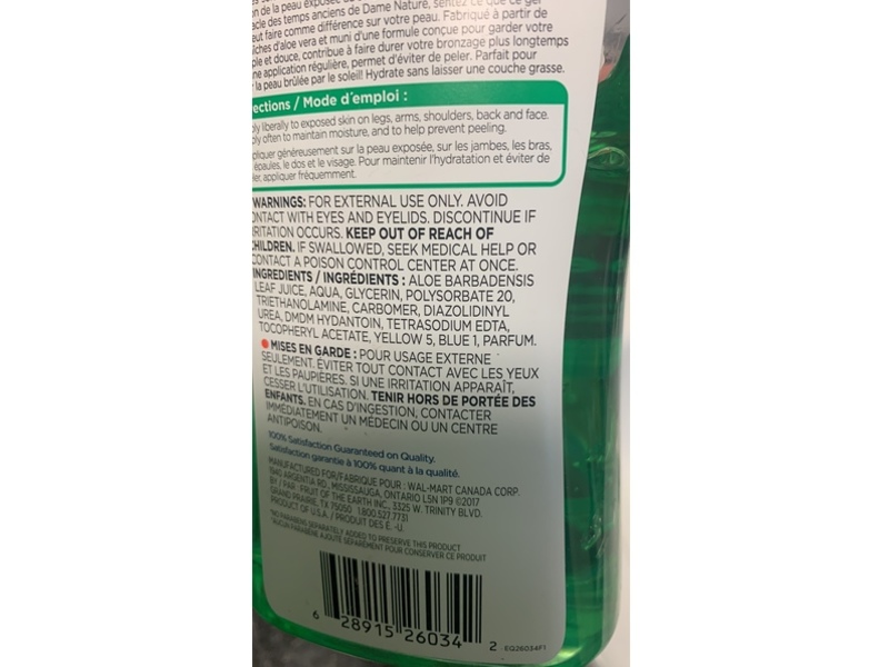Equate Aloe Vera After Sun Gel, 567 g