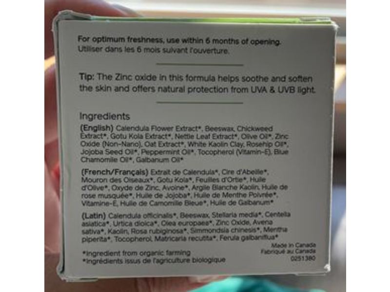 Skin Essence Organics E-Cream Soothing Skin Balm, 1.69 fl oz/50 mL