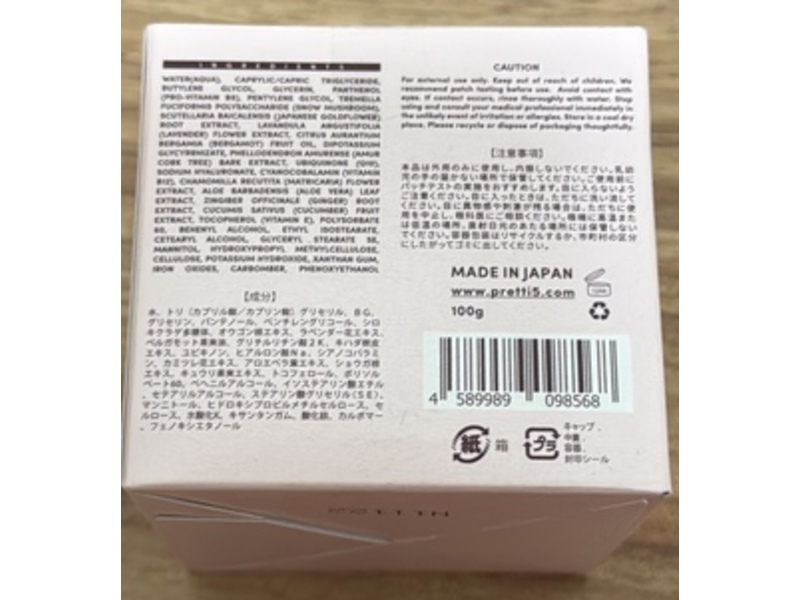 Pretti5 Hydro-Rescue Repairing Night Mask, 100 g