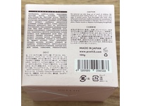 Pretti5 Hydro-Rescue Repairing Night Mask, 100 g - Image 4