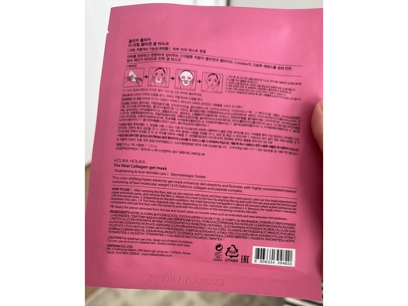 Holika Holika The Real Collagen Gel Mask, 1.23 oz/35 g