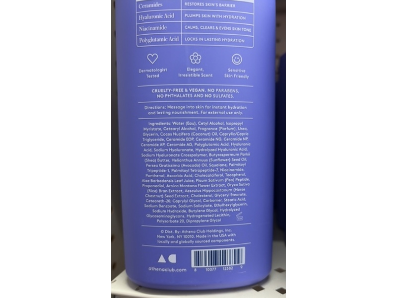 Athena Club Skin Perfecting Body Lotion, Amber Hours, 16 fl oz/473 mL