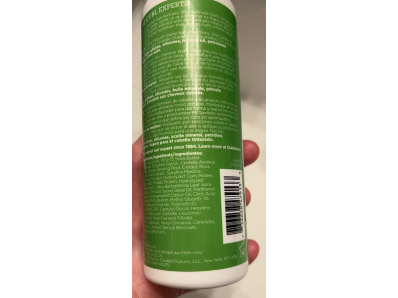 Ouidad Botanical Boost Multi-Use Curl Foam, 7 fl oz/210 mL