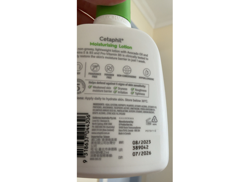Cetaphil Moisturising Lotion, 16 fl oz/237 mL