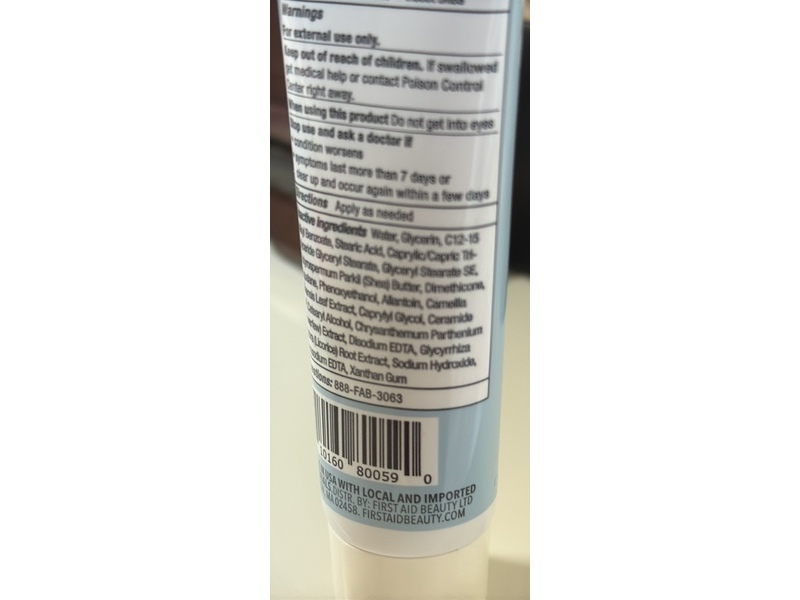 First Aid Beauty Ultra Repair Body Lotion, 1 oz/28.3 g