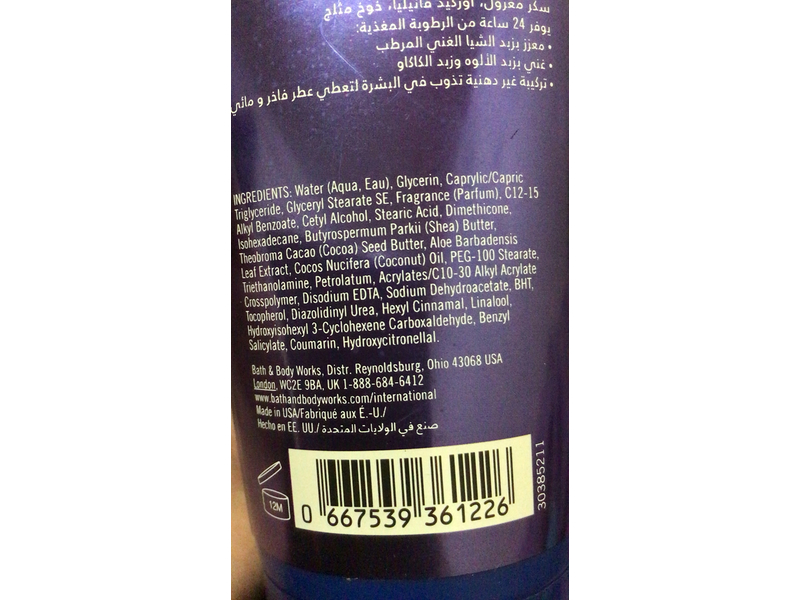 Bath & Body Works Ultra Shea Body Cream, Snowkissed Sugar, 8 oz/226 g