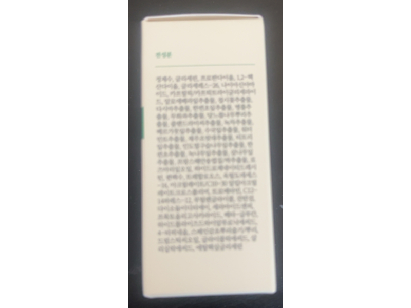 Axis-y Spot The Difference Blemish Treatment, 0.5 fl oz/15 mL