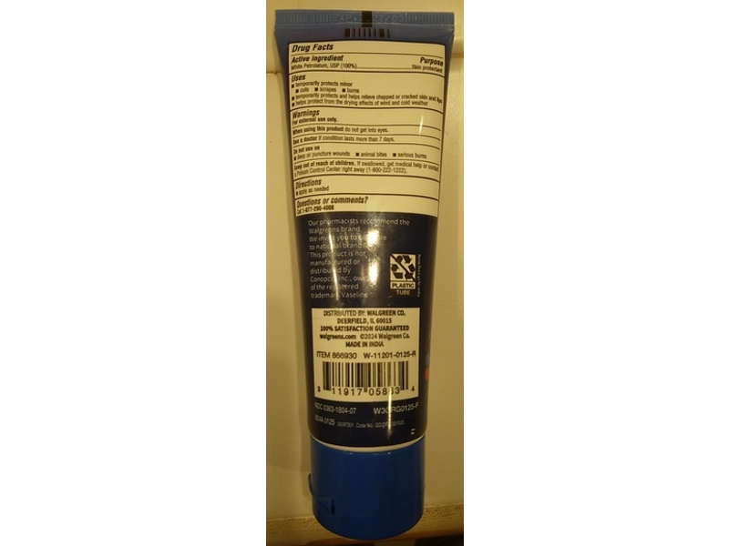 Walgreens Petroleum Jelly, 2.5 oz/71 g