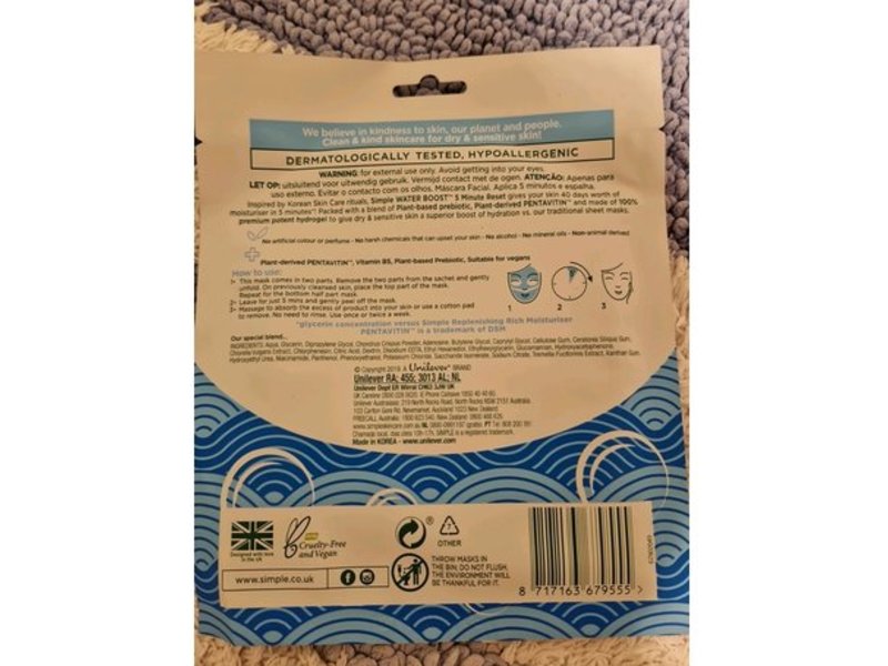 Simple Water Boost Hydrogel Mask, 33.5 g