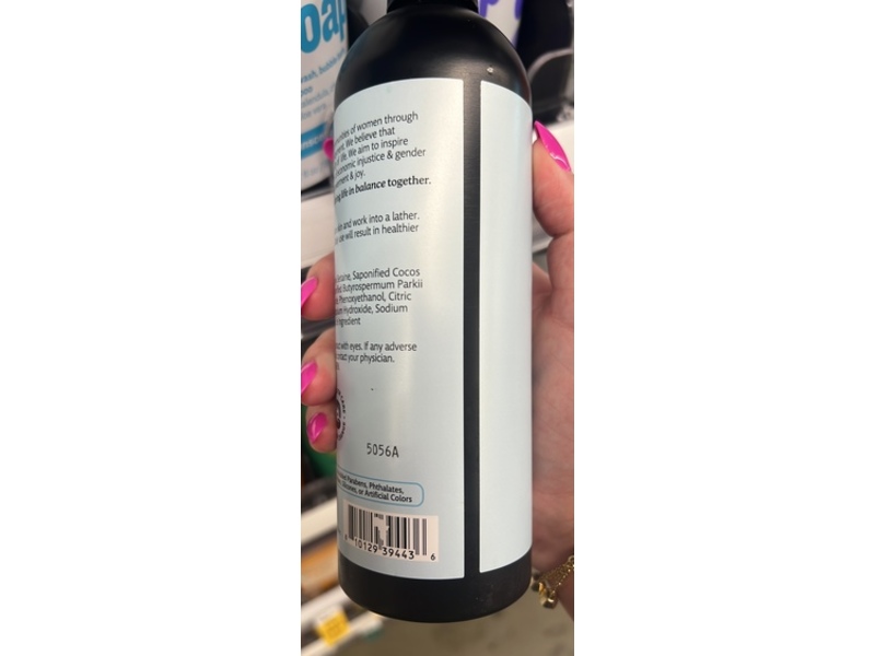 Ayeya Moisturizing Body Wash, Gratitude, 12 fl oz/354 mL