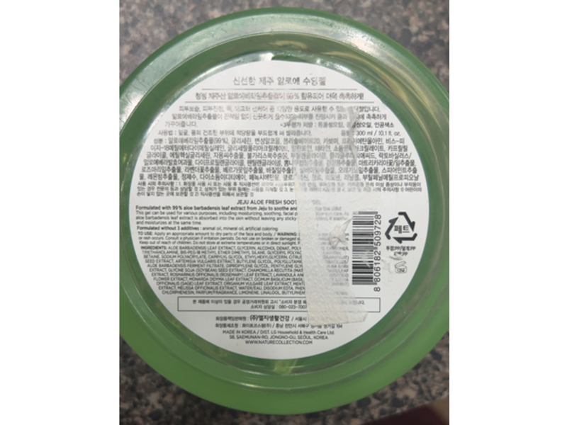 The Face Shop Jeju Aloe Fresh Soothing Gel, 10.1 fl oz/300 mL