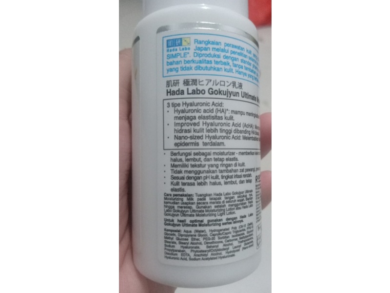 Hada Labo Gokujyun Ultimate Moisturizing Milk, 100 mL