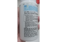Hada Labo Gokujyun Ultimate Moisturizing Milk, 100 mL - Image 5