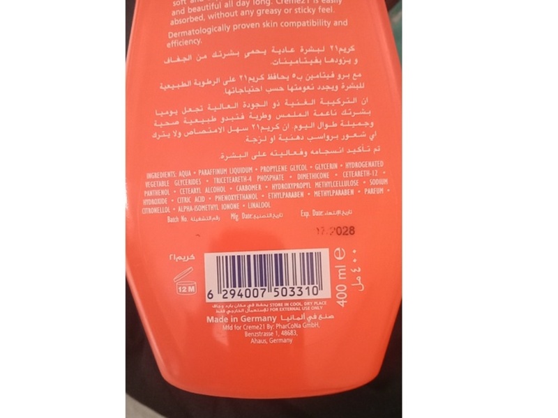 Creme 21 Body Lotion, Pro-Vitmain B5, 400 mL