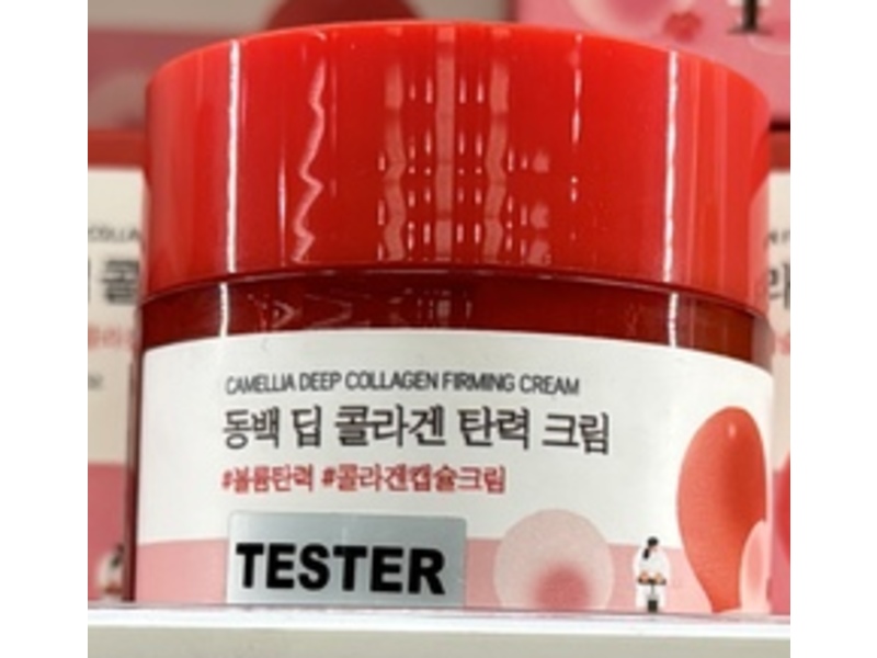 Round Lab Camellia Deep Collagen Firming Cream, 1.69 fl oz/50 mL