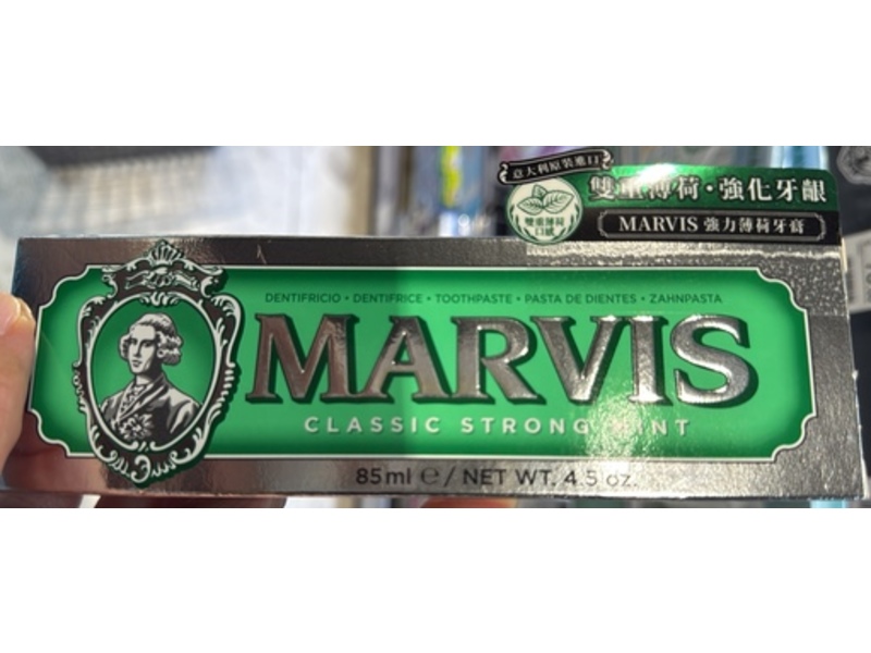 Marvis Classic Strong Toothpaste, Mint, 4.5 oz/85 mL