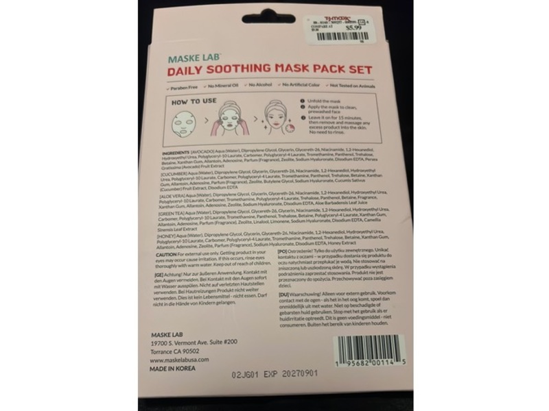 Maske Lab Soothing Mask Sheet Set, 0.95 oz/27 g, 5 Count