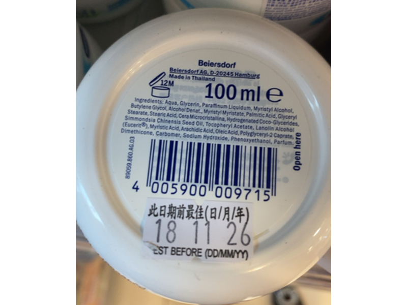 Nivea Soft Refreshingly Soft Moisturizing Cream, 100 mL