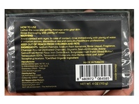 Lole's Beauty African Black Soap, Shea Butter, 4 oz/113 g - thumbnail 3