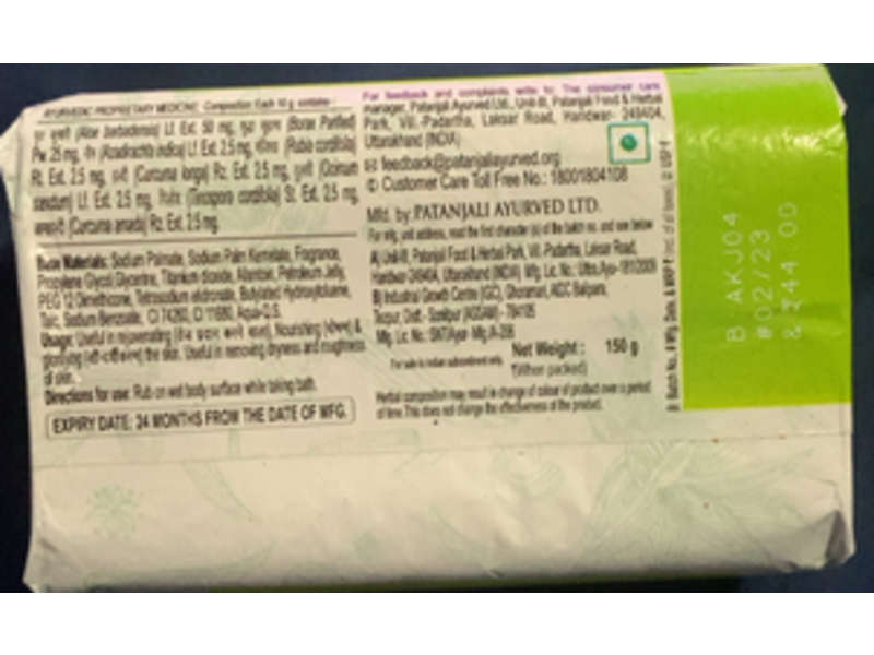 Patanjali Aloe Vera Kanti Body Cleanser, 150 g, Pack Of 4