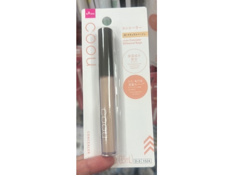 Coou Concealer, 02 Natural Beige, 0.4 fl oz/3.5 mL