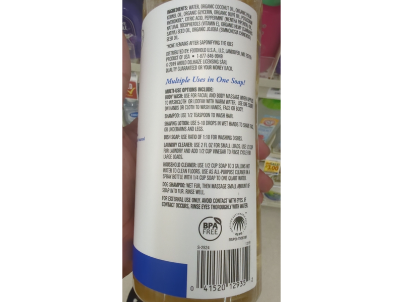 Nature's Promise Beauty Multi-Purpose Castile Liquid Soap, Peppermint, 32 fl oz/946 mL