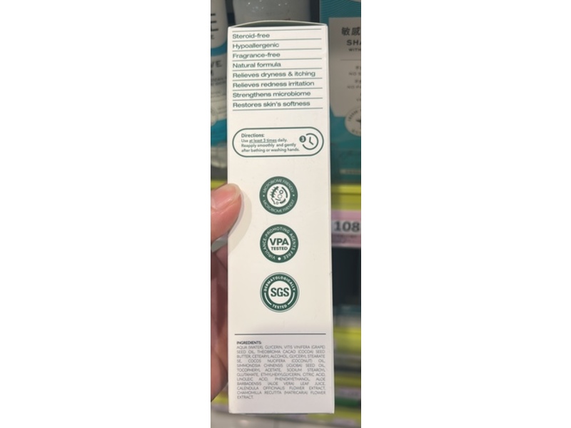 Anitch Barrier Repair Body Cream, 4.1 fl oz/120 mL