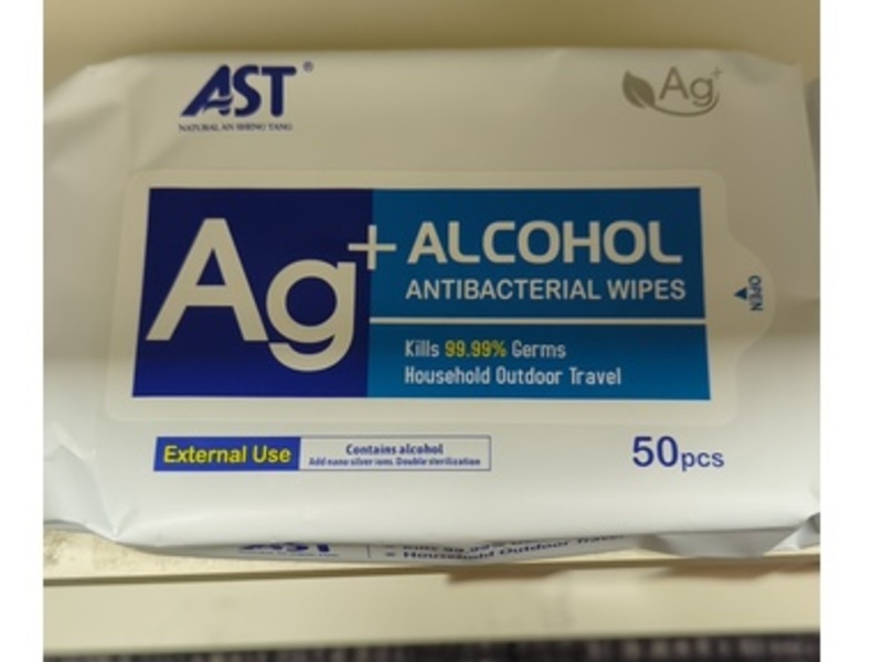 AST Ag+ Alcohol Antibacterial Wipes, 50 Count