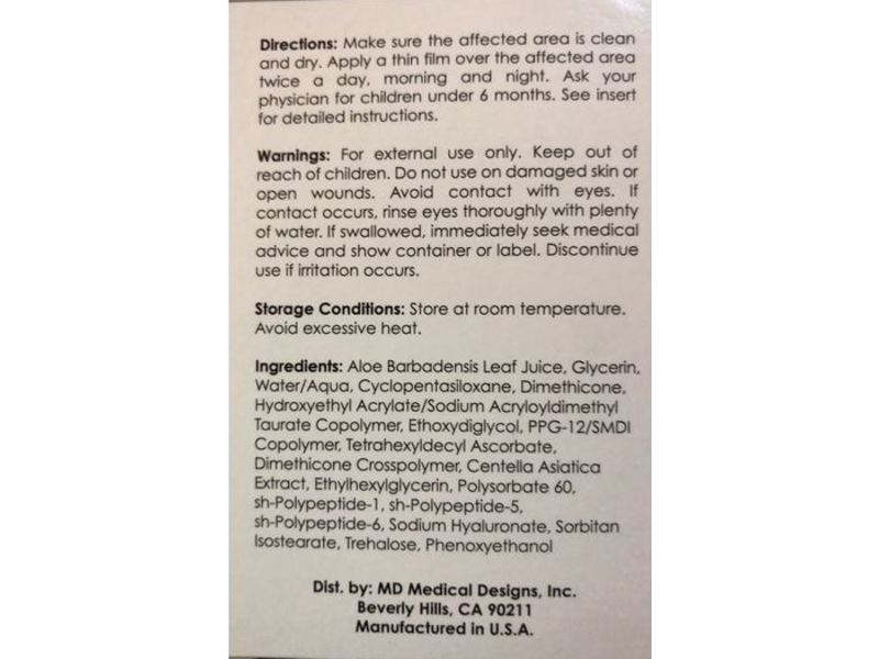 Skinuva Scar Cream, 1 fl oz/30 mL