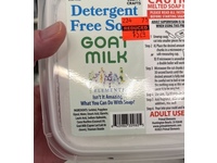 Goat Milk Detergent Free Soap, 32 fl oz/907 g - Image 4